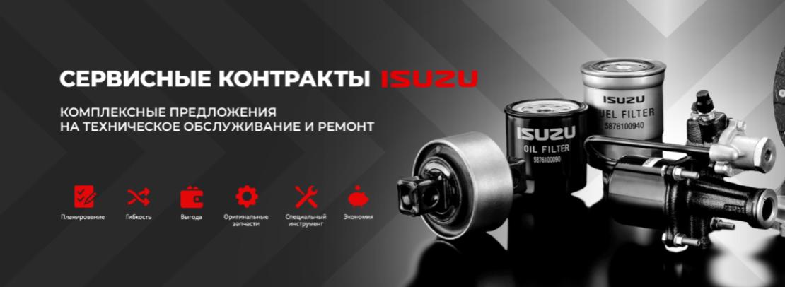 Сервисные контракты Сервисные контракты