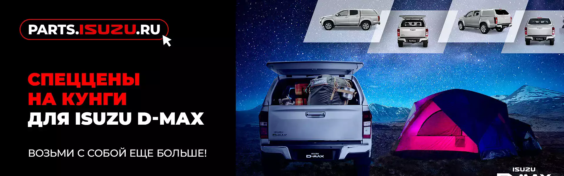 Кунги Кунги